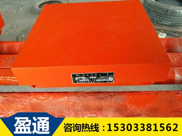 QZ(GBT17955-2000標準)系列球型支座