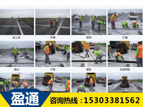 TST填充式橋梁接縫彈塑體施工 TST填充式橋梁接縫彈塑體施工