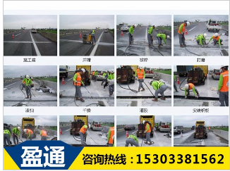 TST橋梁伸縮縫 TST橋梁伸縮縫