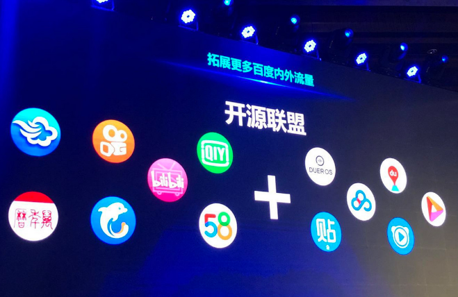 百度小程序 百度小程序