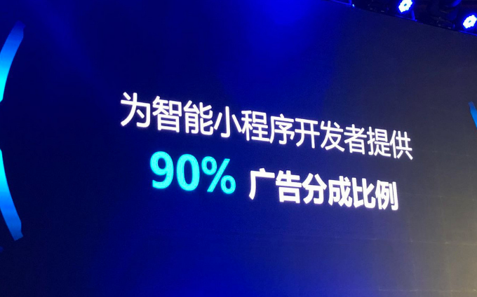 百度小程序 百度小程序