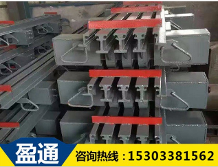模數(shù)式橋梁伸縮縫