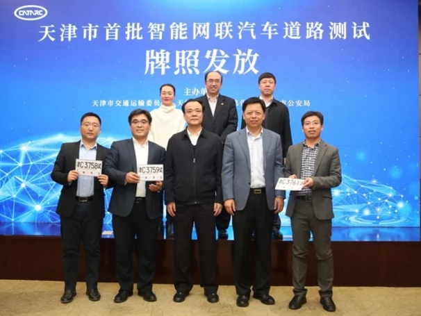 百度獲天津首批開放路測(cè)牌照