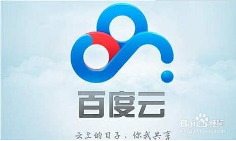 橋梁伸縮縫@百度云成百度中期戰(zhàn)略強(qiáng)支撐