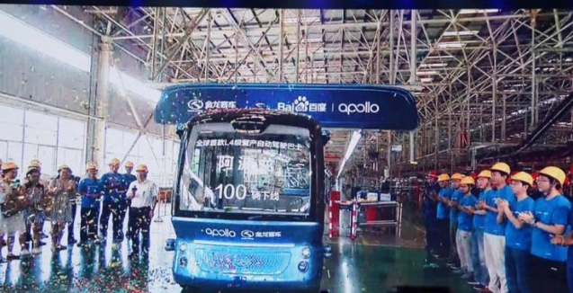 百度AI安全技術(shù)如何破解