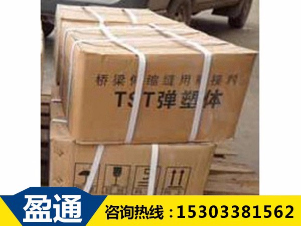 TST橋梁伸縮縫的彈性恢復(fù)力如何？